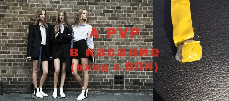 APVP СК Златоуст