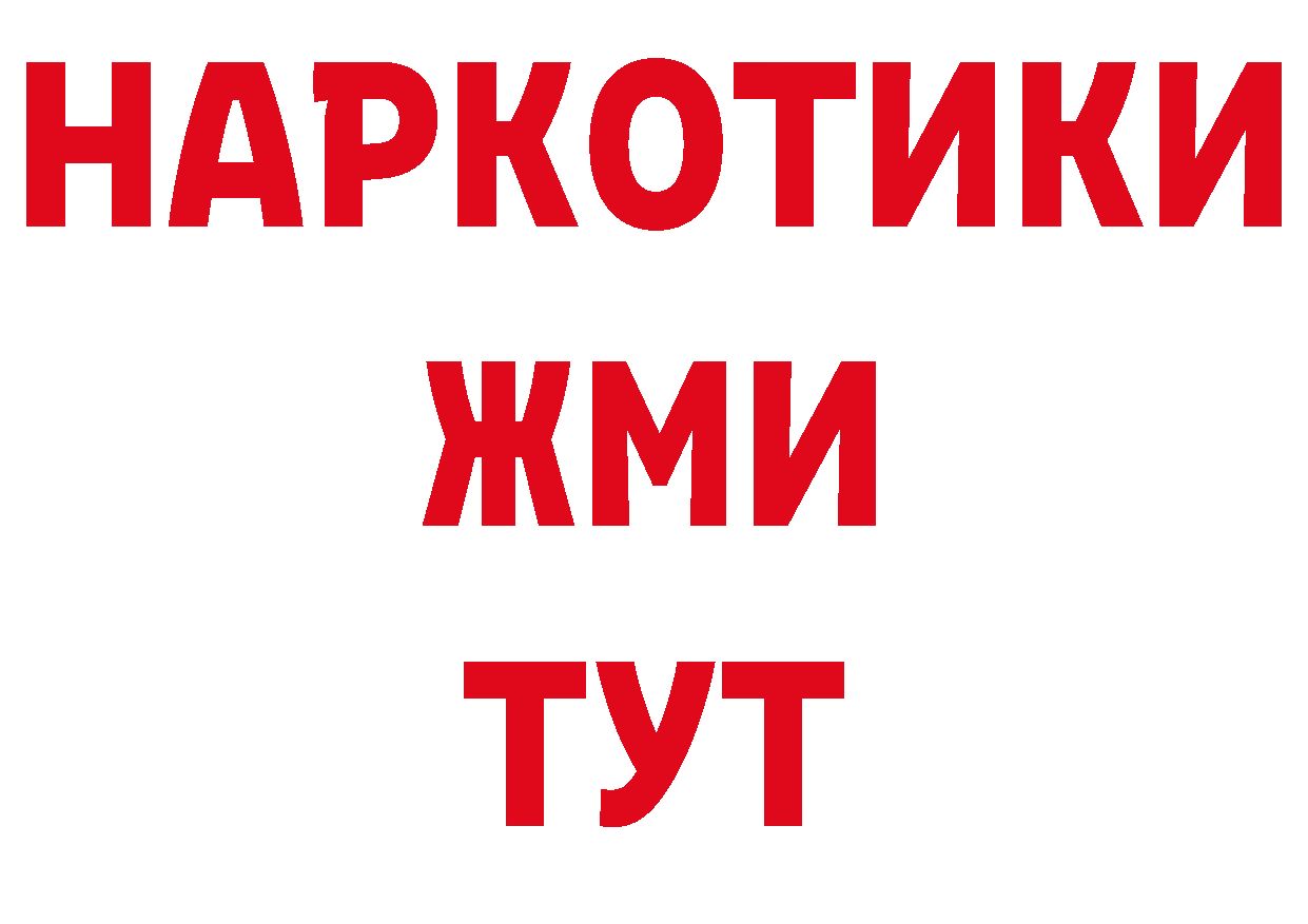 Альфа ПВП СК рабочий сайт сайты даркнета гидра Златоуст