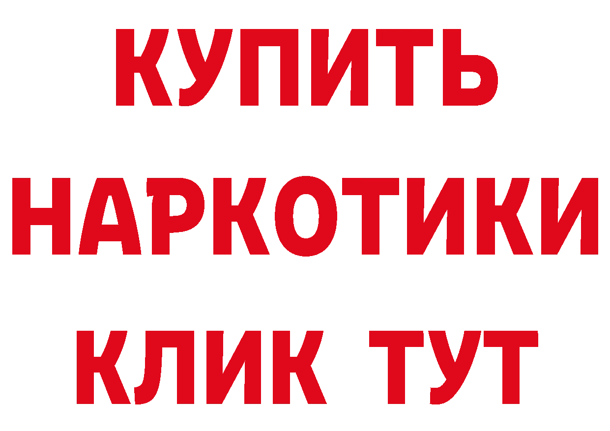 КЕТАМИН VHQ зеркало дарк нет mega Златоуст