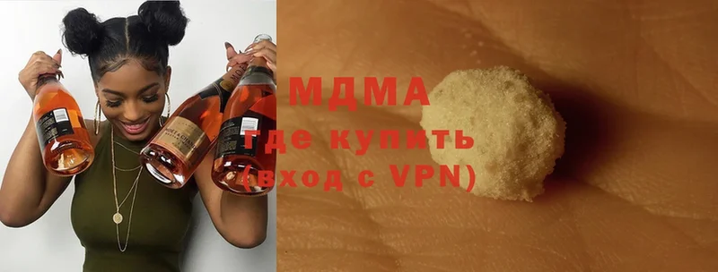 MDMA VHQ  Златоуст 